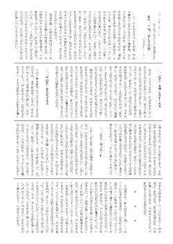 メッセージを読む