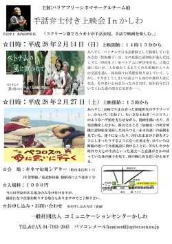 詳細情報はこちら