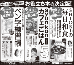 好評発売中!