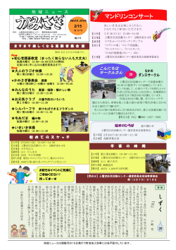 両面はこちらからご覧ください。