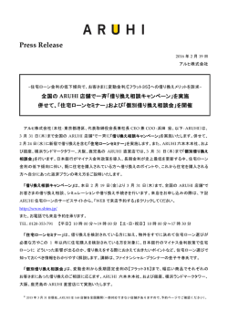 印刷用