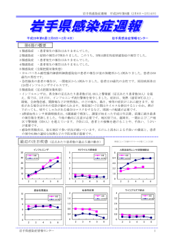 第6週の概要