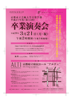 チラシ［PDF：826KB］