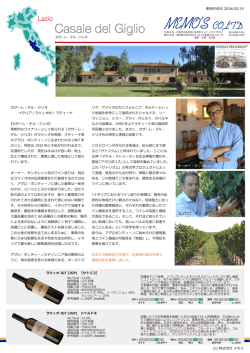 メーカー資料 - MEMO`S CO,.LTD. 株式会社 メモス