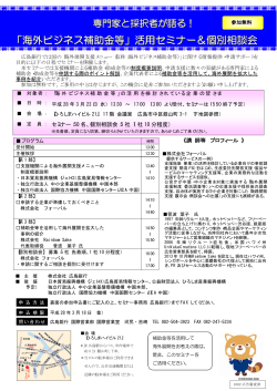 参加申込書ダウンロード