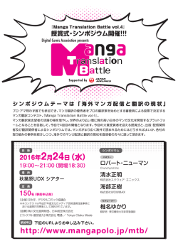 3figa - メディア芸術カレントコンテンツ