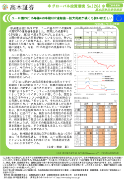 PowerPoint プレゼンテーション