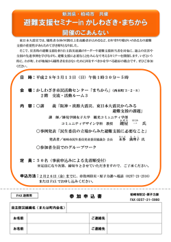 （別ウィンドウで開きます）（PDF：297KB）