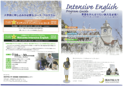 Intensive English Program Guide [ 1.80 MB ]