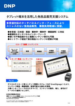 関連資料(PDFファイル)