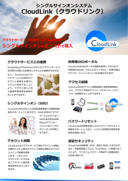 製品資料