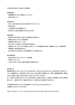 詳しくはこちらをご覧ください