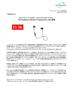 「UA Headphones Wireless | Engineered by JBL」発売
