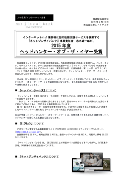 詳細はこちら - 株式会社ウィルグループ