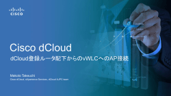 Cisco dCloud - Cisco Support Community