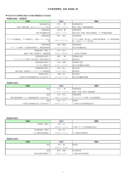 プレスリリース - 日本経済新聞
