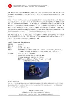 リリース詳細