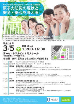 詳細はこちらをご覧ください