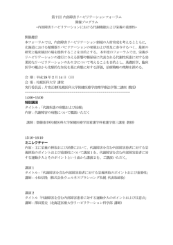 詳細ファイル