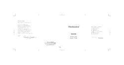EAH-T700(取扱説明書) (1.95 MB/PDF)