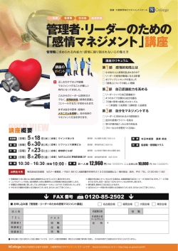 資料をダウンロード