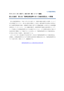 記事全文