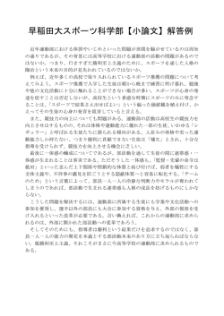 解答PDFダウンロード