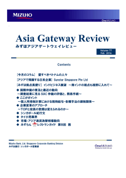 Asia Gateway Review