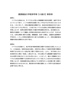 解答PDFダウンロード