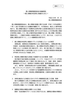 （案） (PDF：122KB)