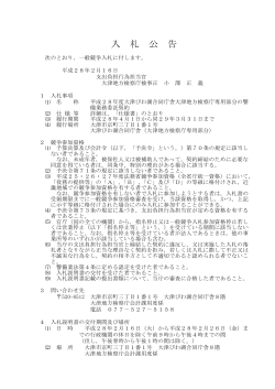 PDF形式 : 82KB