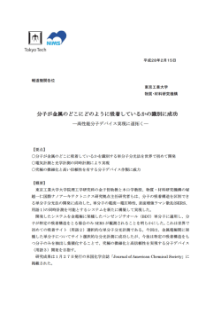 プレスリリース詳細
