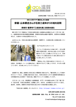 リリース全文