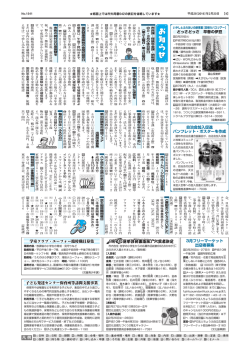 4面(PDF文書)