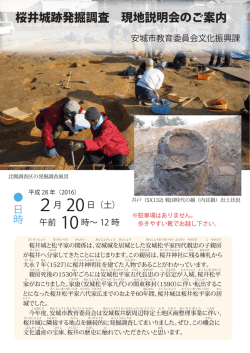 詳しくはコチラ（PDF：2025KB）