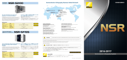 Semiconductor Lithography Business Global Network