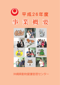 表紙（PDF：1674KB）