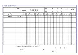 様式第1～10号（PDF：65KB）
