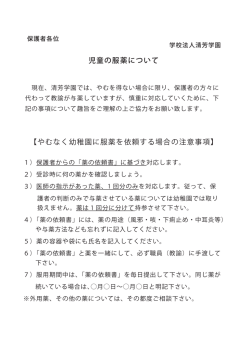 説明書（必ずご一読ください）