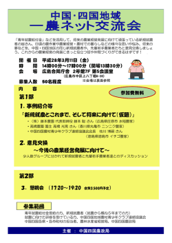 ホームページ