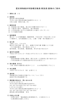詳細はこちらをご覧ください。