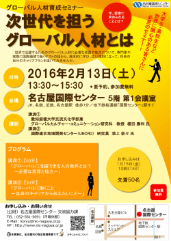 詳細はこちらのチラシ（PDF）をご覧ください