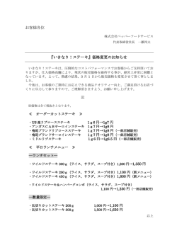Japanese Model Sentence Wizard