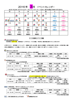 PDFへのリンク