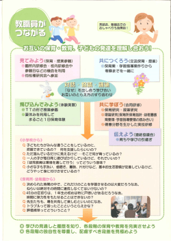 茶話会、 懇親会での おしゃべりも効果的! _&ldquo;`