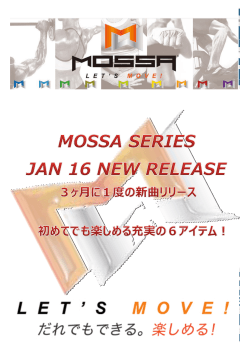 MOSSA JAN16新曲イベント