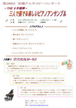詳しくは こちら