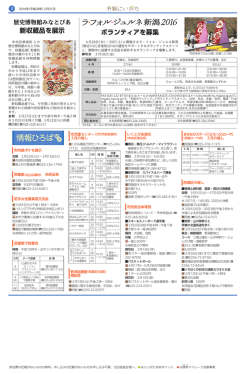 3面（PDF:438KB）