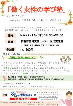 詳細はこちら
