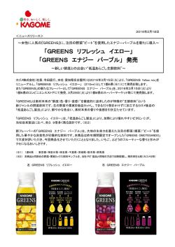 詳細はこちらをご覧ください。